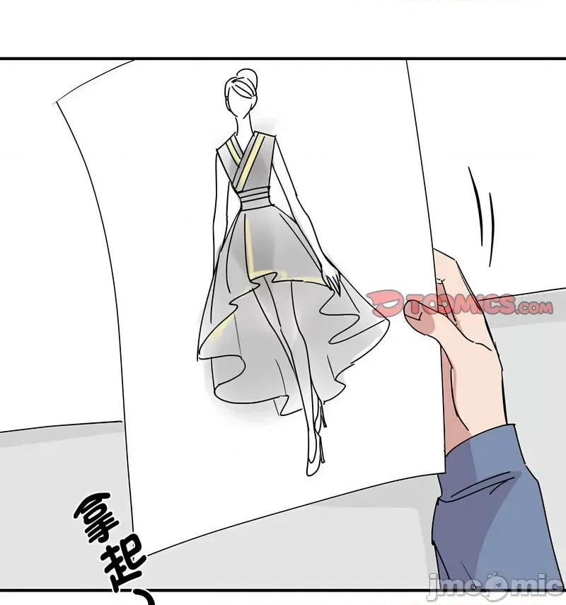 我的完美谬思 我的完美缪斯25 我的完美缪斯 第85页