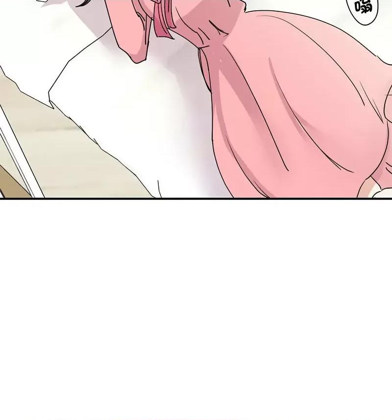 我的完美谬思 我的完美缪斯25 我的完美缪斯 第98页
