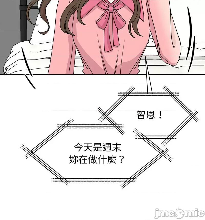 我的完美谬思 我的完美缪斯25 我的完美缪斯 第100页