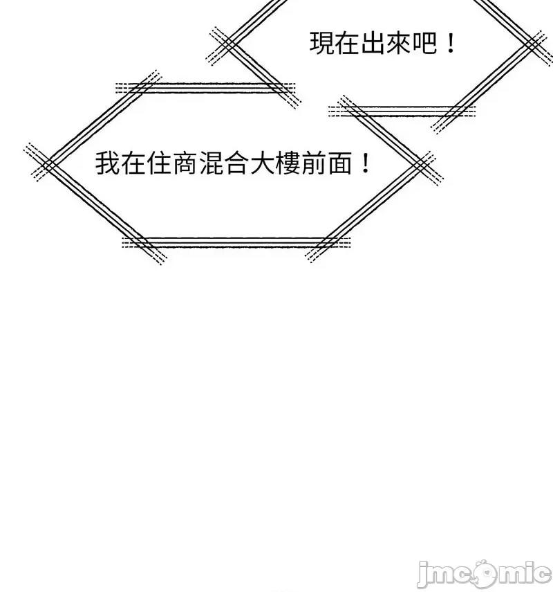我的完美谬思 我的完美缪斯25 我的完美缪斯 第105页