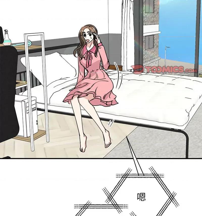 我的完美谬思 我的完美缪斯25 我的完美缪斯 第107页