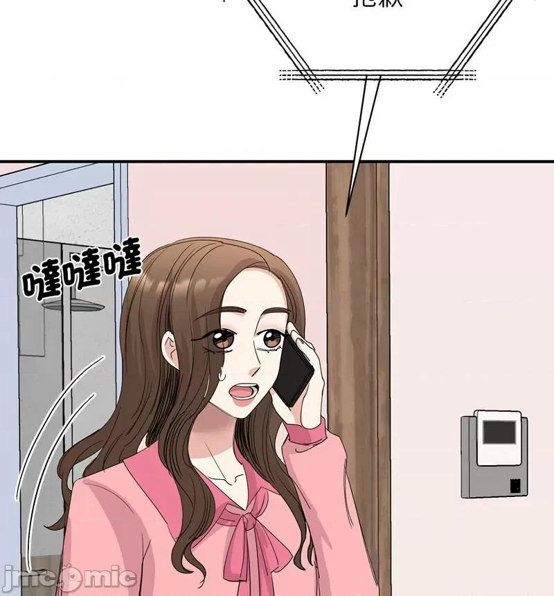 我的完美谬思 我的完美缪斯25 我的完美缪斯 第110页