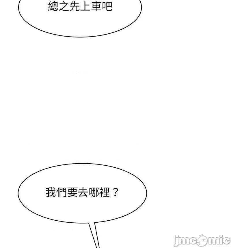 我的完美谬思 我的完美缪斯25 我的完美缪斯 第120页