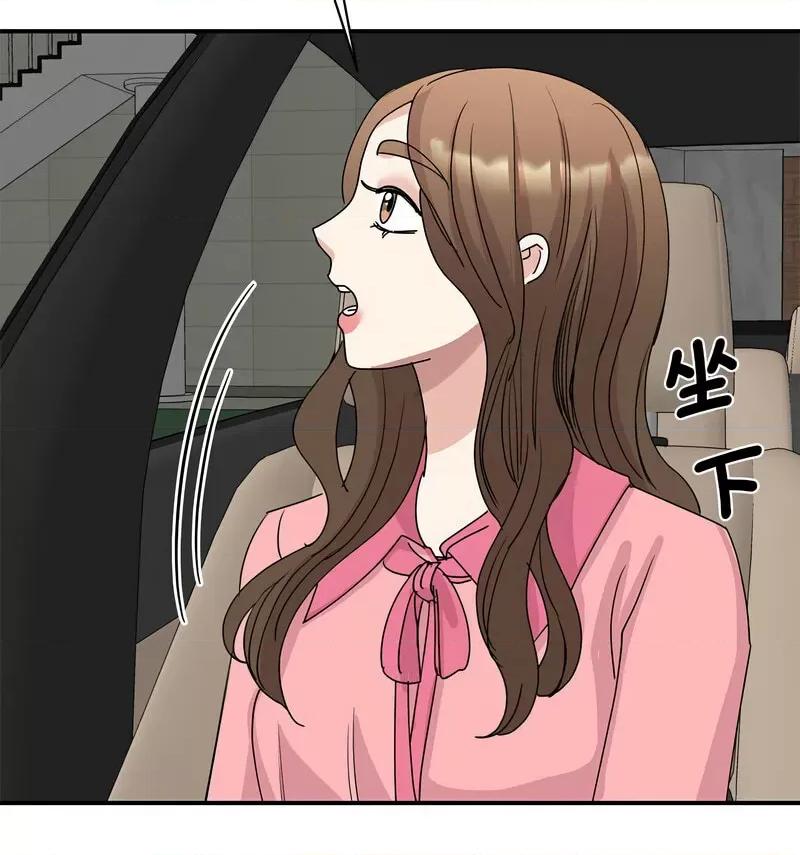 我的完美谬思 我的完美缪斯25 我的完美缪斯 第121页