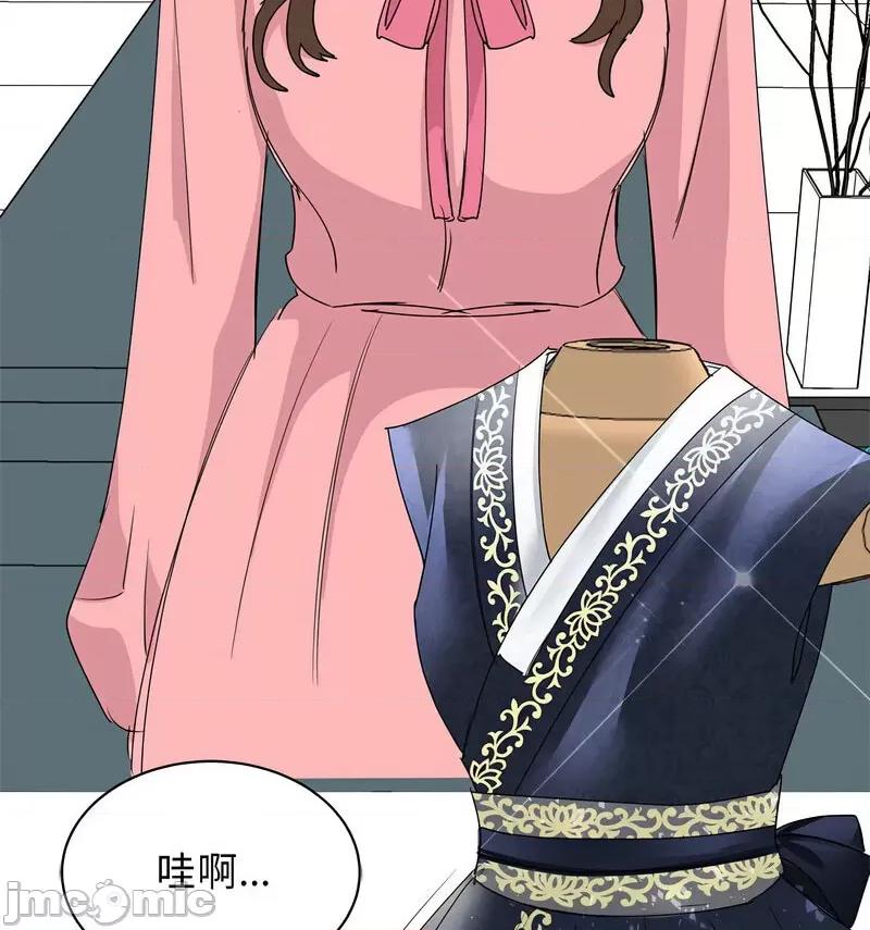 我的完美谬思 我的完美缪斯25 我的完美缪斯 第125页