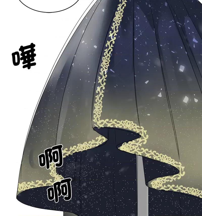 我的完美谬思 我的完美缪斯25 我的完美缪斯 第126页