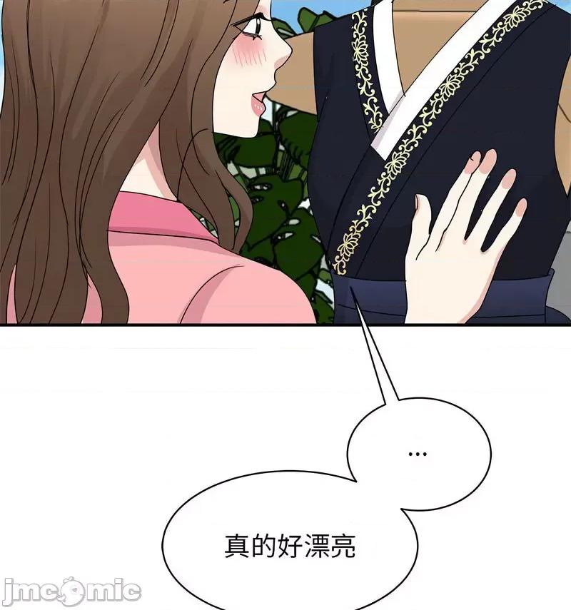 我的完美谬思 我的完美缪斯25 我的完美缪斯 第135页