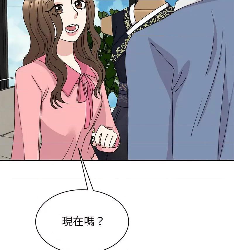 我的完美谬思 我的完美缪斯25 我的完美缪斯 第139页