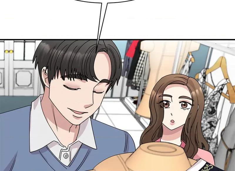 我的完美谬思 我的完美缪斯25 我的完美缪斯 第141页