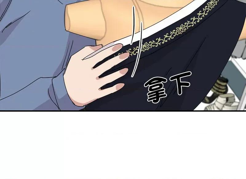 我的完美谬思 我的完美缪斯25 我的完美缪斯 第142页