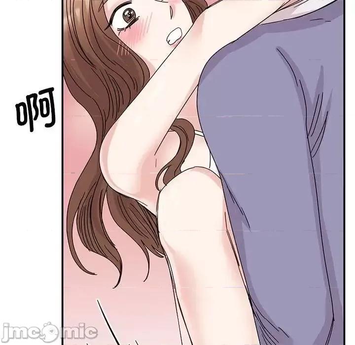 我的完美谬思 我的完美缪斯26 我的完美缪斯 第65页