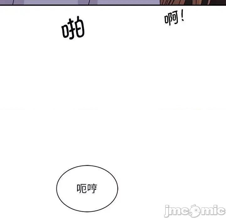 我的完美谬思 我的完美缪斯26 我的完美缪斯 第90页