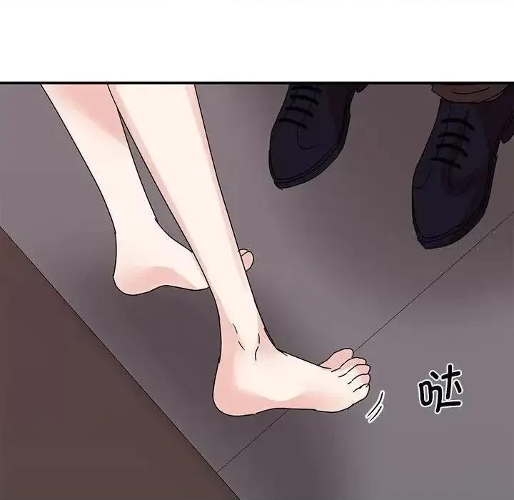 我的完美谬思 我的完美缪斯26 我的完美缪斯 第96页