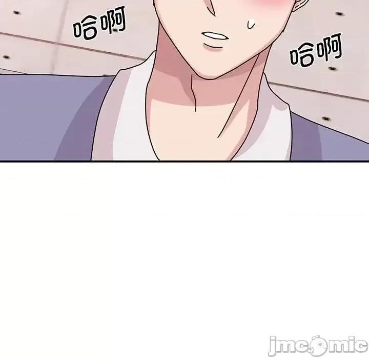 我的完美谬思 我的完美缪斯26 我的完美缪斯 第100页