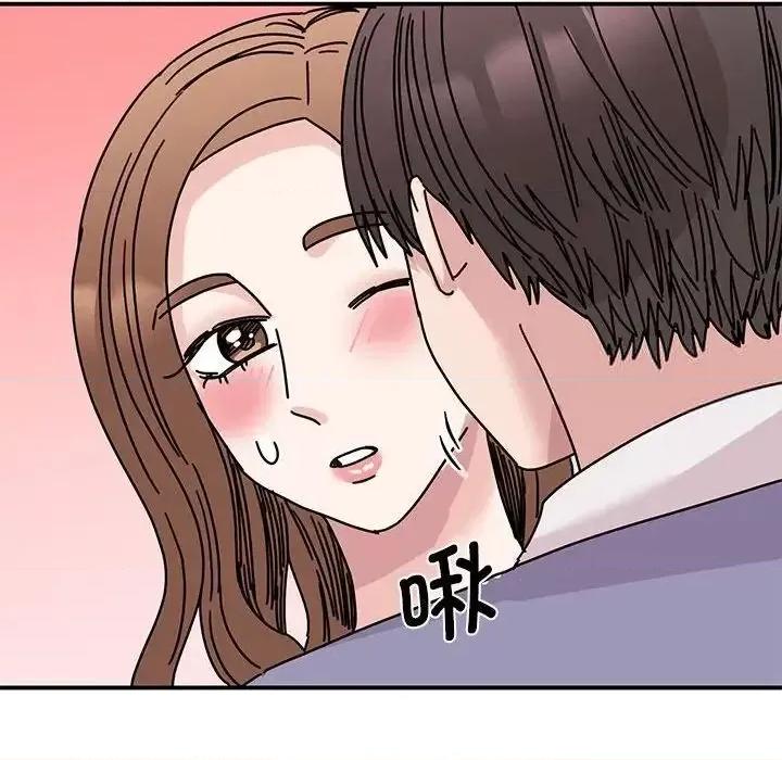 我的完美谬思 我的完美缪斯26 我的完美缪斯 第101页