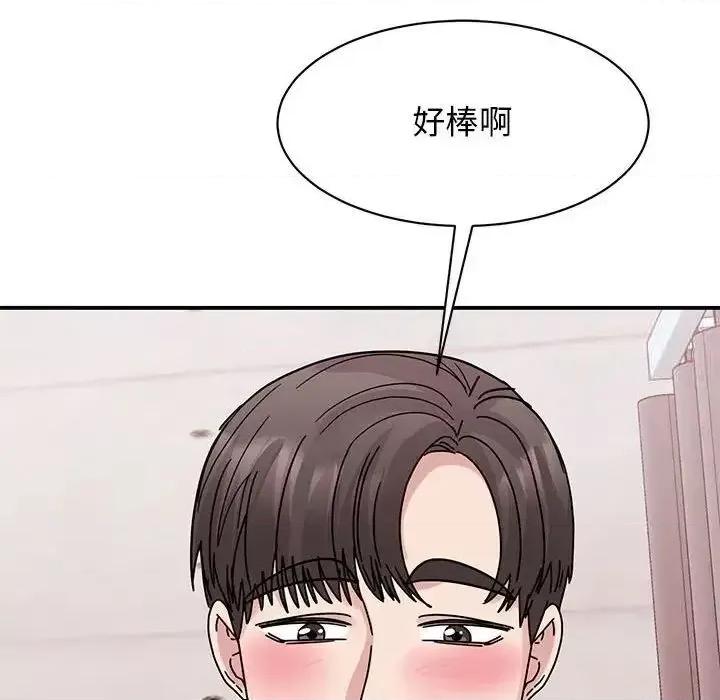我的完美谬思 我的完美缪斯26 我的完美缪斯 第102页