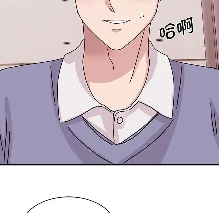 我的完美谬思 我的完美缪斯26 我的完美缪斯 第103页