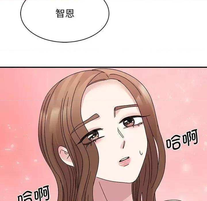 我的完美谬思 我的完美缪斯26 我的完美缪斯 第104页