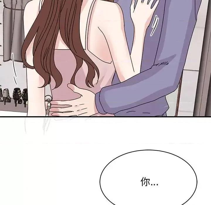 我的完美谬思 我的完美缪斯26 我的完美缪斯 第107页