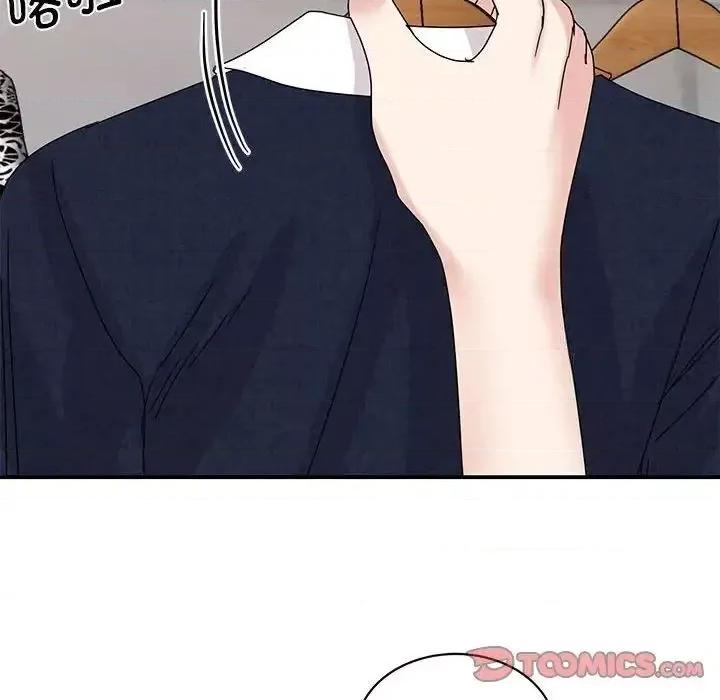 我的完美谬思 我的完美缪斯26 我的完美缪斯 第129页
