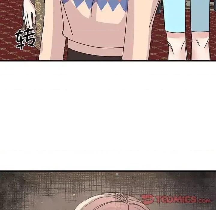 我的完美谬思 我的完美缪斯26 我的完美缪斯 第141页