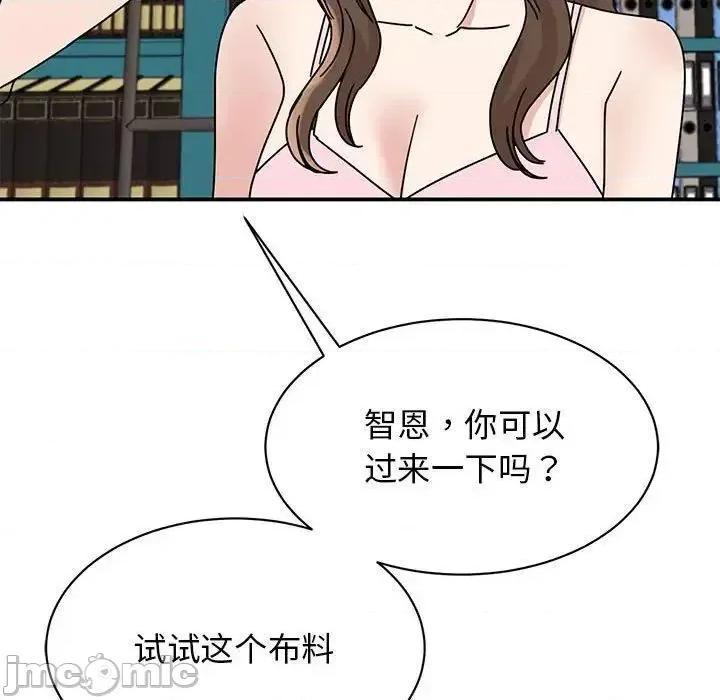 我的完美谬思 我的完美缪斯27 我的完美缪斯 第10页