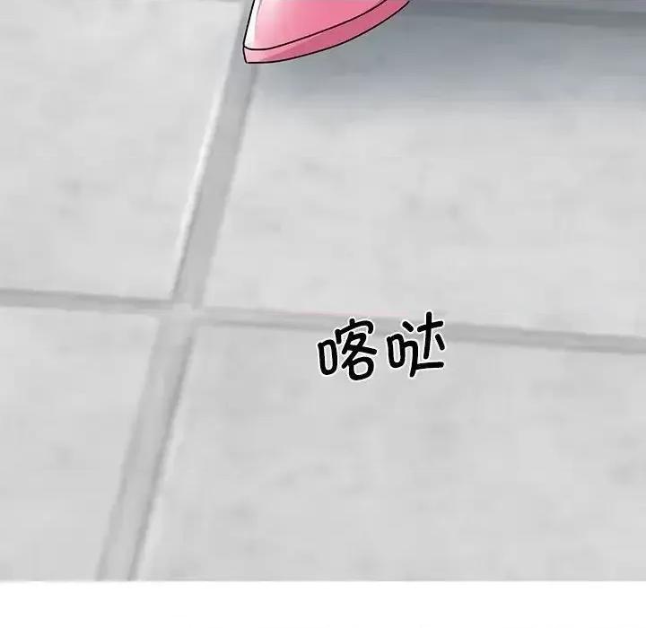 我的完美谬思 我的完美缪斯27 我的完美缪斯 第68页