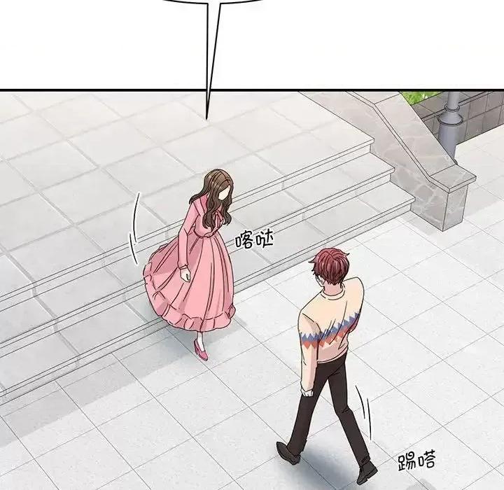 我的完美谬思 我的完美缪斯27 我的完美缪斯 第77页