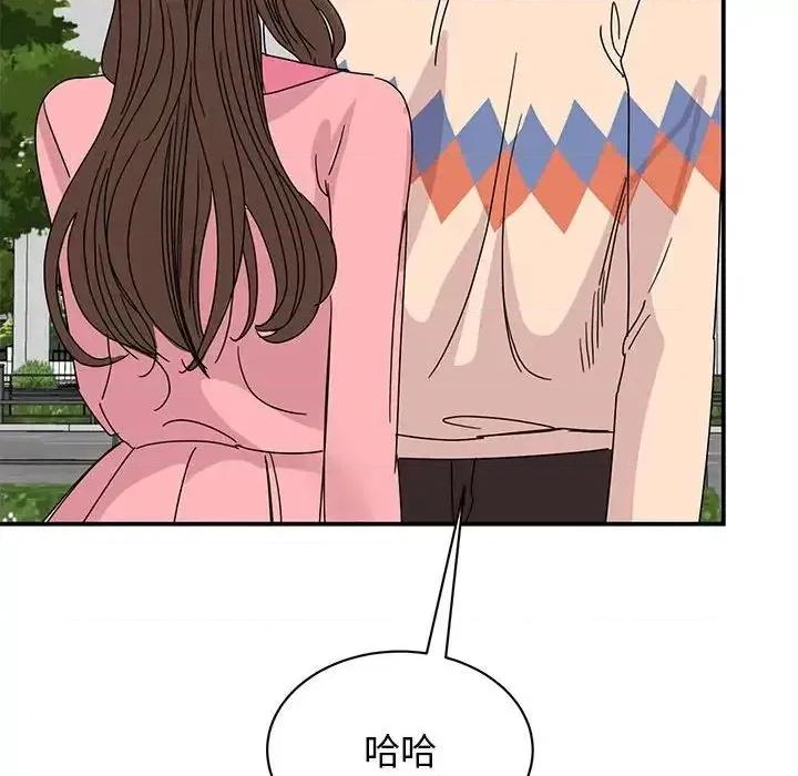 我的完美谬思 我的完美缪斯27 我的完美缪斯 第103页