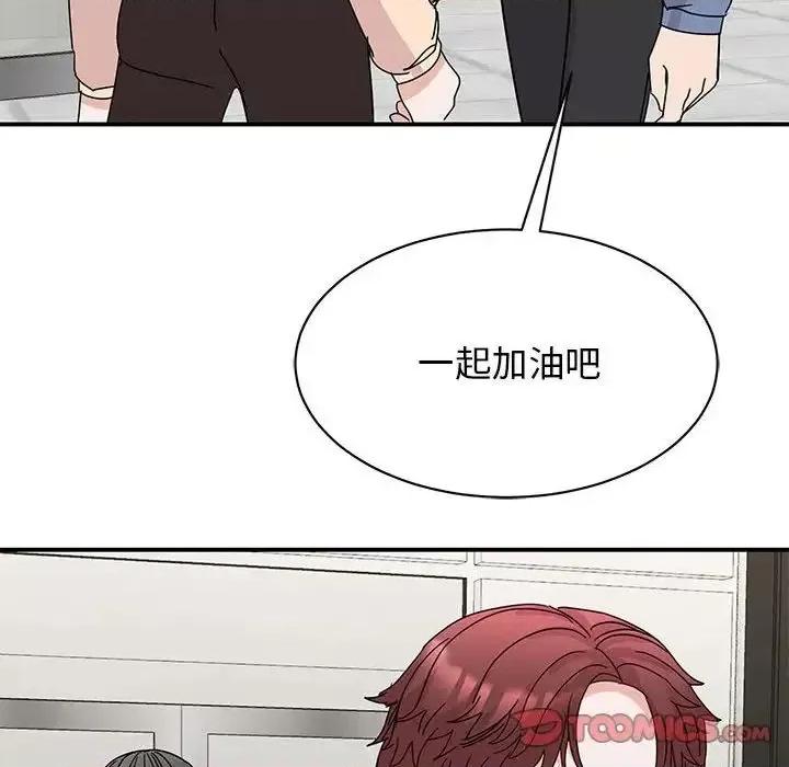 我的完美谬思 我的完美缪斯27 我的完美缪斯 第129页