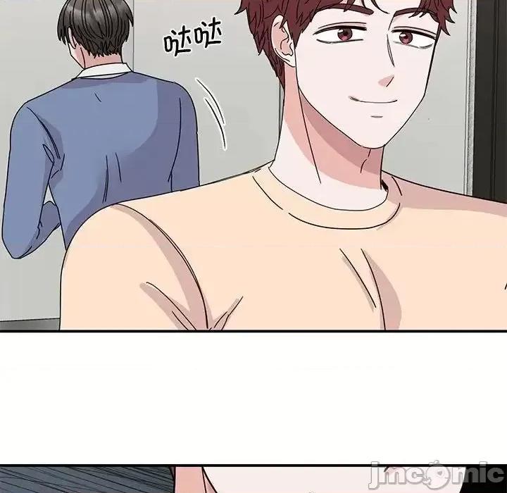 我的完美谬思 我的完美缪斯27 我的完美缪斯 第130页