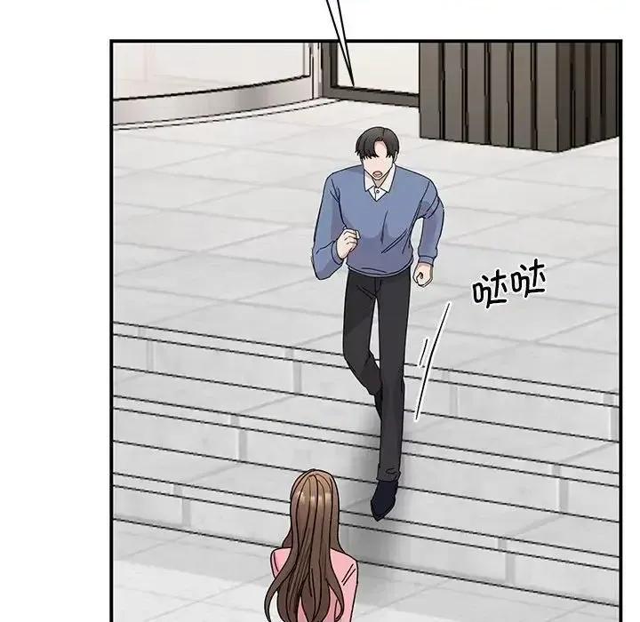 我的完美谬思 我的完美缪斯27 我的完美缪斯 第132页