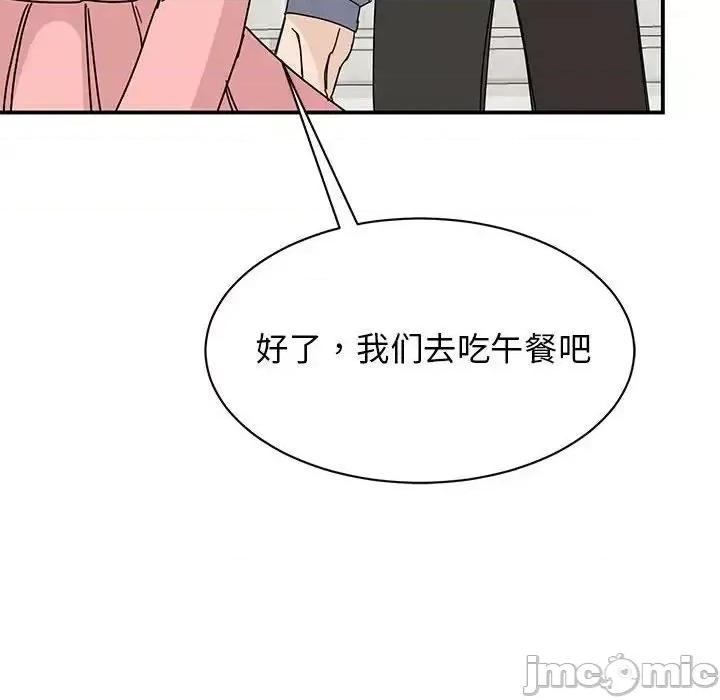 我的完美谬思 我的完美缪斯27 我的完美缪斯 第145页