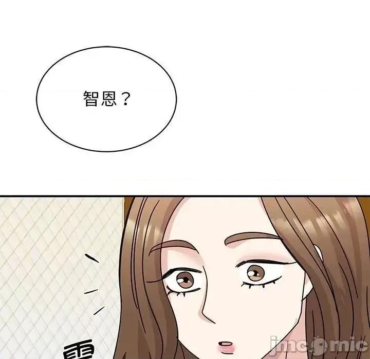 我的完美谬思 我的完美缪斯28 我的完美缪斯 第10页