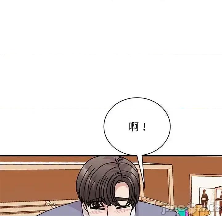 我的完美谬思 我的完美缪斯28 我的完美缪斯 第90页