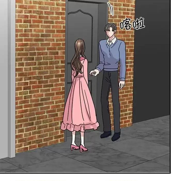 我的完美谬思 我的完美缪斯28 我的完美缪斯 第106页