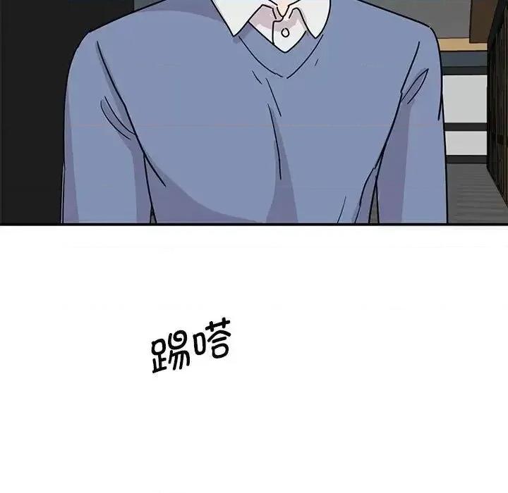 我的完美谬思 我的完美缪斯28 我的完美缪斯 第132页