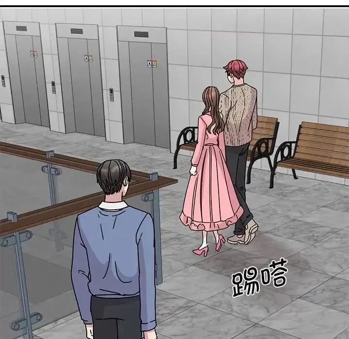我的完美谬思 我的完美缪斯28 我的完美缪斯 第133页