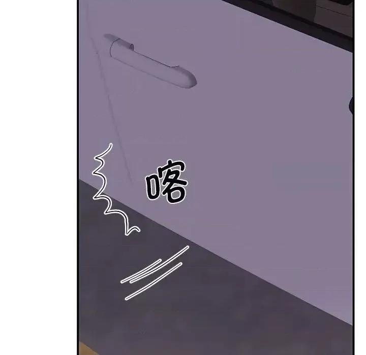 我的完美谬思 我的完美缪斯28 我的完美缪斯 第136页