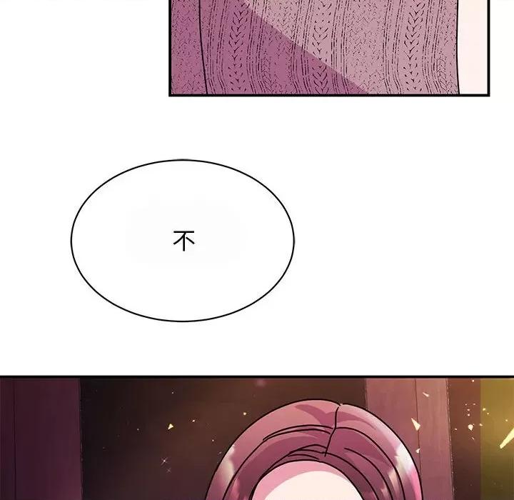 我的完美谬思 我的完美缪斯-我的完美缪斯 第29话 第36页