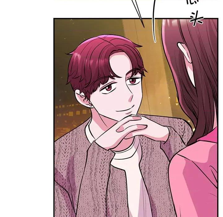 我的完美谬思 我的完美缪斯-我的完美缪斯 第29话 第76页