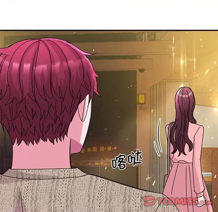 我的完美谬思 我的完美缪斯-我的完美缪斯 第29话 第84页