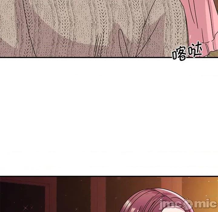 我的完美谬思 我的完美缪斯-我的完美缪斯 第29话 第85页