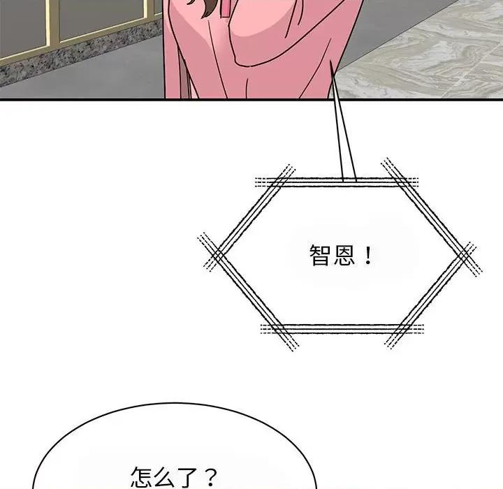 我的完美谬思 我的完美缪斯-我的完美缪斯 第29话 第108页