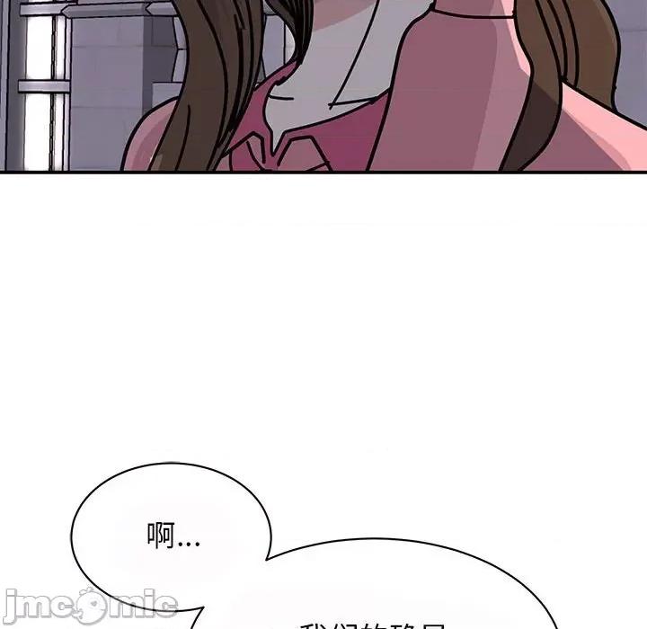 我的完美谬思 我的完美缪斯-我的完美缪斯 第29话 第125页