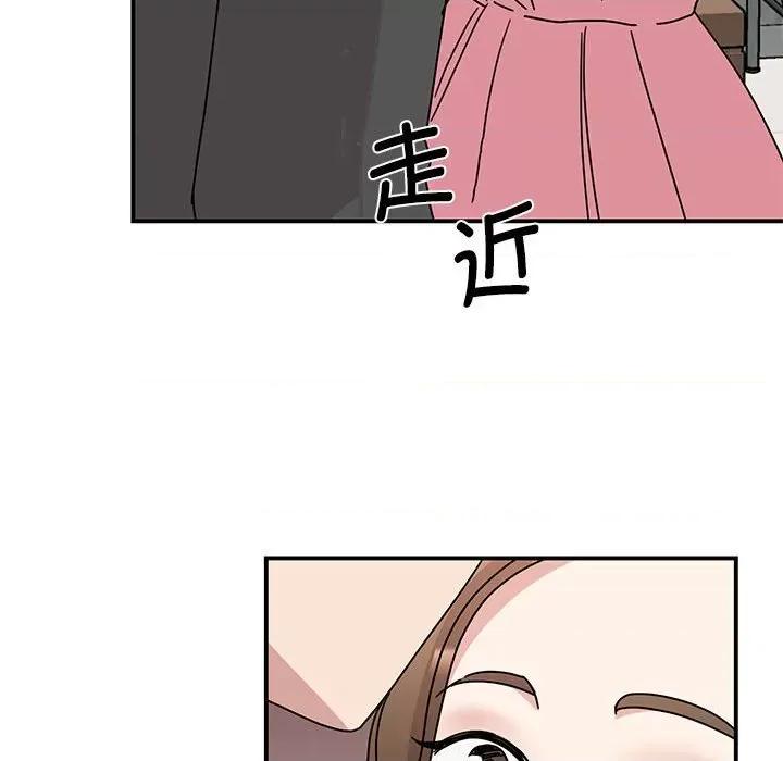 我的完美谬思 我的完美缪斯-我的完美缪斯 第29话 第154页