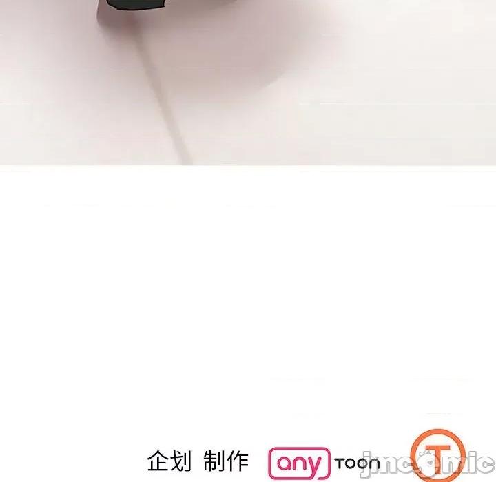 我的完美谬思 我的完美缪斯-我的完美缪斯 第29话 第160页