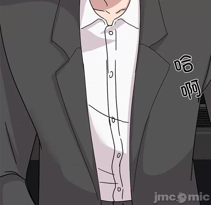 我的完美谬思 我的完美缪斯-我的完美缪斯 第31话 第10页