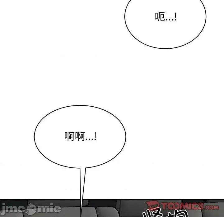 我的完美谬思 我的完美缪斯-我的完美缪斯 第31话 第45页