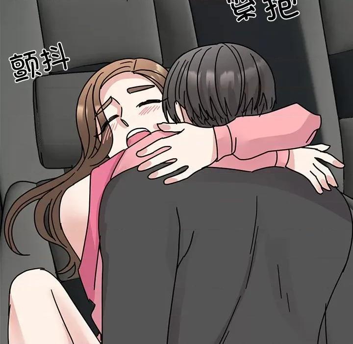 我的完美谬思 我的完美缪斯-我的完美缪斯 第31话 第46页